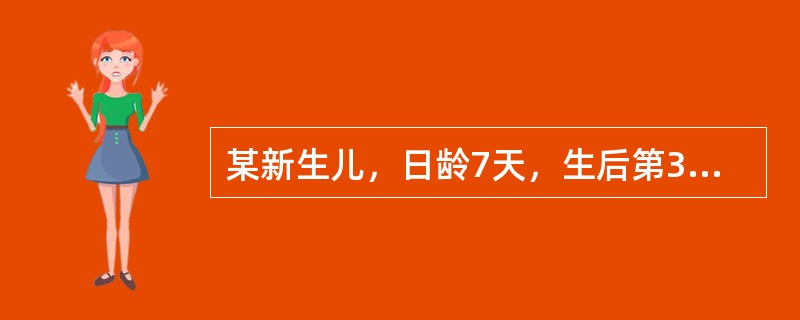 某新生儿，日龄7天，生后第3天出现皮肤黄染，次日更明显，但精神食欲如常，白细胞不高，血清胆红素171μmol/L（10mg/天），以间接胆红素为主，最可能是