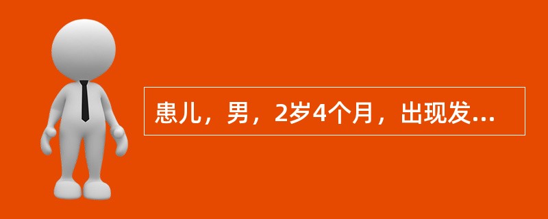 患儿，男，2岁4个月，出现发热、头疼、呕吐、烦躁，诊为化脓性脑膜炎，其不正确的护理措施为