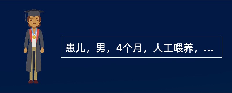 患儿，男，4个月，人工喂养，因夜惊、多汗、烦躁及睡眠不安就诊，体检见有枕秃、颅骨软化，家长诉已给小儿口服维生素D10000IU/日2天。患儿护理要点是