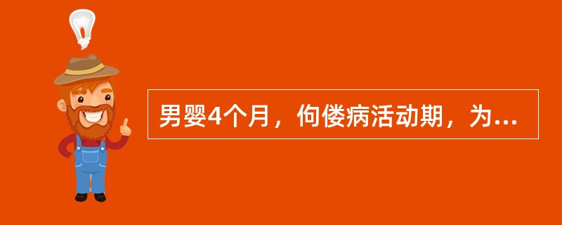 男婴4个月，佝偻病活动期，为患儿注射维生素D时，下列哪项是错误的