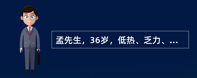 孟先生，36岁，低热、乏力、干咳1周，伴右侧胸痛，深呼吸时加重，体检：右侧呼吸运动减弱，右肺呼吸音低，可闻及胸膜摩擦音。2天后，病人胸痛消失，但感觉活动后气短，其原因可能是