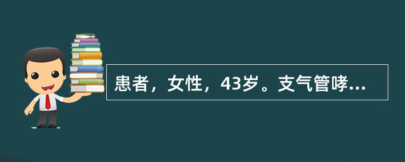 患者，女性，43岁。支气管哮喘发作时，呈强迫端坐位，发绀明显，大汗淋漓，不能讲话，于一阵剧咳后突感一侧胸痛，气急加剧。检查发现：疼痛侧胸部叩诊呈鼓音，听诊呼吸音消失。下列对该患者的处理措施中，首要的是