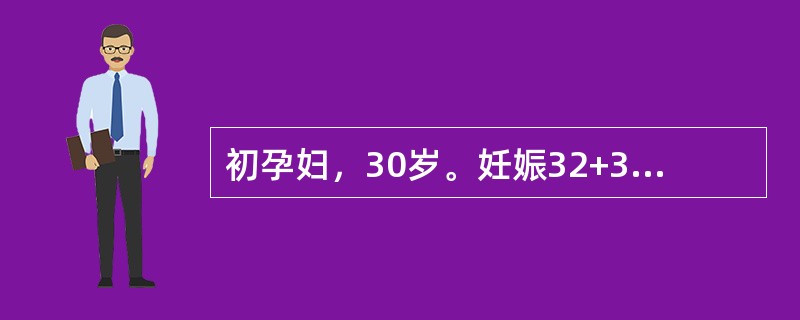 初孕妇，30岁。妊娠32+3周。产前检查：主诉乏力。实验室检查：血红蛋白90g/L。护士对孕妇的健康指导正确的是