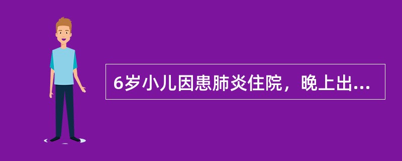 6岁小儿因患肺炎住院，晚上出现呼吸稍急促，口唇发绀，给予鼻导管吸氧，氧流量应调节在每分钟为()