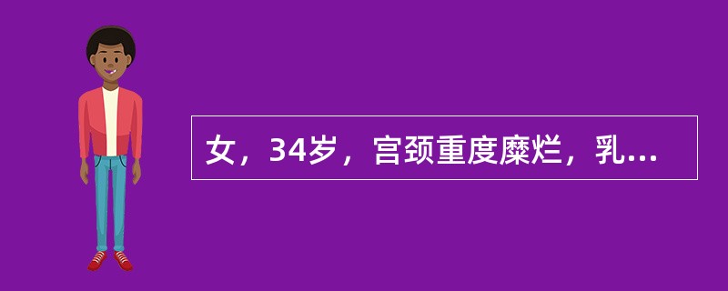 女，34岁，宫颈重度糜烂，乳头型，未累及颈管而盆腔无急性炎症，阴道涂片未见癌细胞。治疗最恰当的为