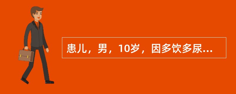 患儿，男，10岁，因多饮多尿消瘦入院，已确诊为糖尿病，给予胰岛素替代治疗，近日食欲差，今中午突然心慌，脉速多汗，护士立即给予的处理是