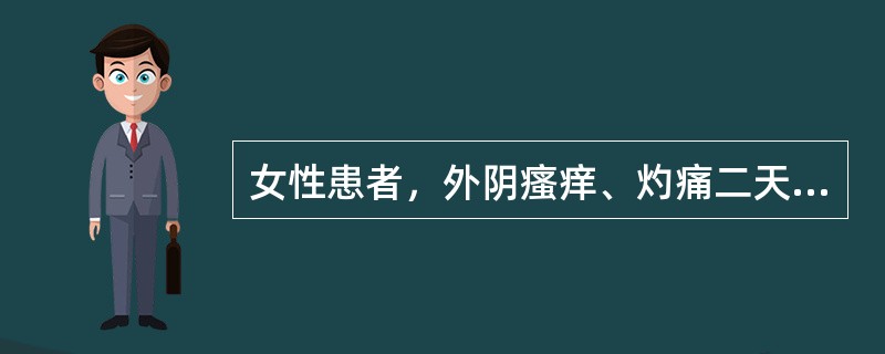 女性患者，外阴瘙痒、灼痛二天，坐卧不宁，痛苦非常，来院就诊，妇科检查见白带较多，呈白色稠厚豆渣样，小阴唇内侧附着有白色膜状物，擦除后露出红肿粘膜面其最可能的诊断为