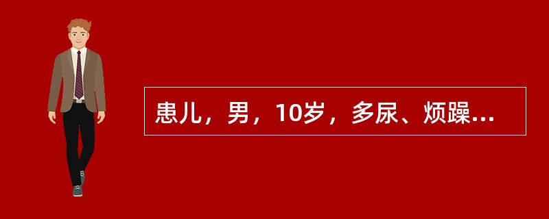 患儿，男，10岁，多尿、烦躁、消瘦2周，实验室检查：尿糖阳性，空腹血糖增高，OGTT试验异常，确诊为Ⅰ型糖尿病。患儿因肺部感染诱发酮症酸中毒，在救护中应采取哪些措施