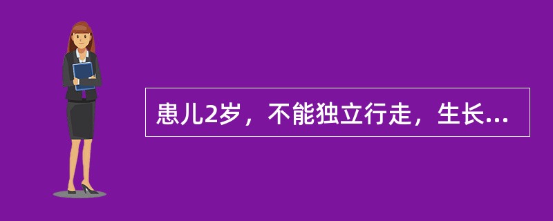 患儿2岁，不能独立行走，生长发育落后，通贯手，鼻梁低，唇厚舌大，不会叫爸爸妈妈。该病的病因应除外