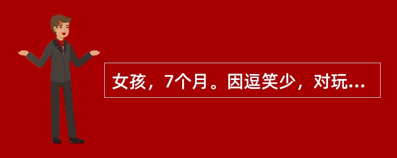 女孩，7个月。因逗笑少，对玩具不感兴题，矮小，而去医院要求检查，医生疑为智能低下。对其病因如先天性甲状腺功能低下未能肯定，如需确诊，进一步应做的实验室检查是