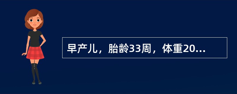 早产儿，胎龄33周，体重2000g，生后2d，反应差、哭声弱，肌张力低下，喂养困难，时有呼吸暂停。查体：未见异常。血糖0mmol/L。该患儿首先采取的处理措施是