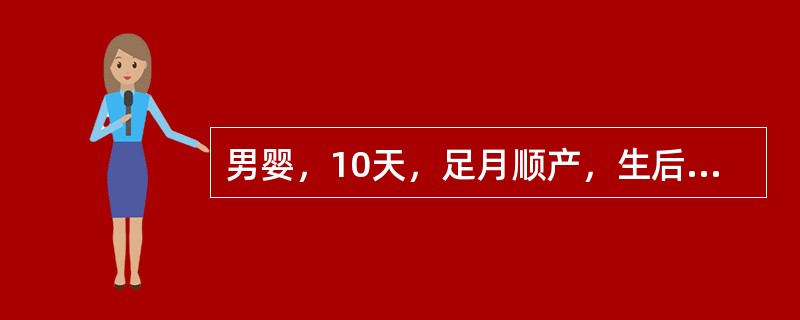 男婴，10天，足月顺产，生后第3天出现皮肤黄疸，近2天食欲减退，黄疸加重。查体：精神萎靡，面色略发灰，前囟平软，心肺无异常，腹稍胀，脐部有少许脓性分泌物，脐轮红。该病最常见的病原菌为