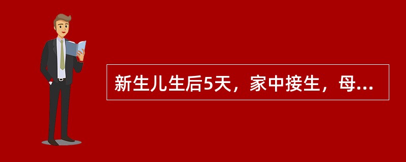 新生儿生后5天，家中接生，母乳喂养。生后第3天出现皮肤黄染、拒乳、精神差。查体：体温不升，面色灰暗，四肢稍凉，脐轮红，有脓性分泌物，肝肋下3cm，脾肋下2cm。最可能的诊断是