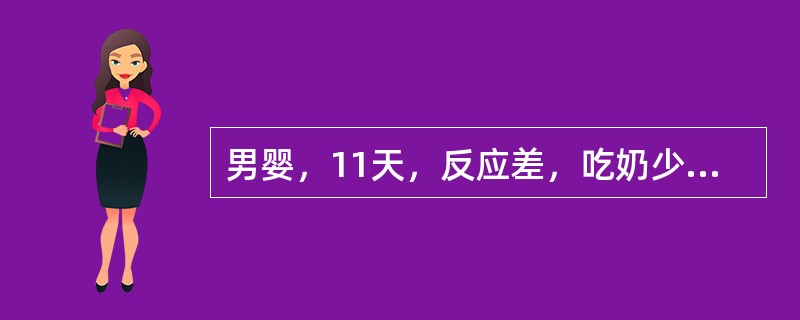 男婴，11天，反应差，吃奶少，哭声低，皮肤中度黄染，腹部膨隆，脐周发红，有少许脓性分泌物，肝脾不大，四肢可见花纹，肢端凉，原始反射弱。最可能的诊断是