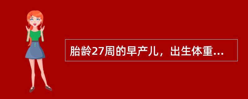 胎龄27周的早产儿，出生体重975g，生后第35天仍在使用持续气道正压通气（CPAP）和静脉营养；患儿反应比较差，皮下脂肪少，皮肤暗黄色。该患儿长时间静脉营养最容易发生的并发症是