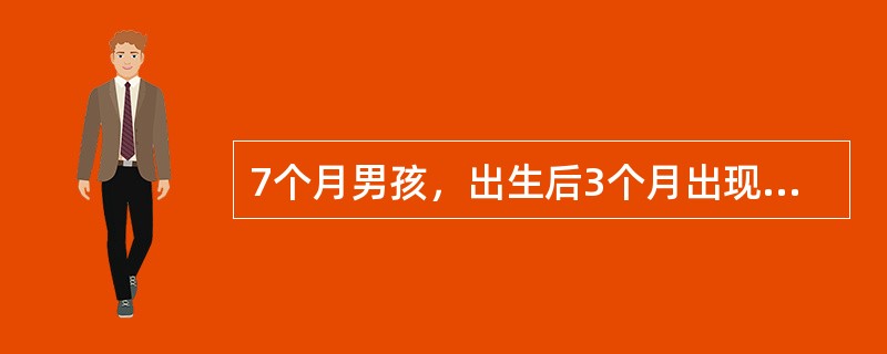 7个月男孩，出生后3个月出现化脓性皮炎，局部淋巴结肿大，伴有溃疡性口腔炎。1周前咳嗽，气促，发热40℃，双肺中细湿啰音。胸片为双侧支气管肺炎；外周血白细胞17×10<img border=&qu