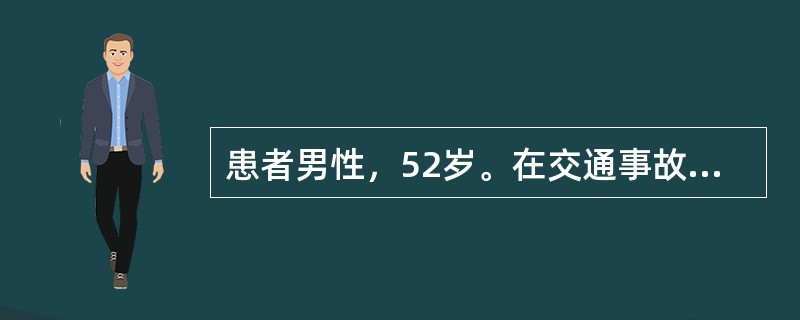 患者男性，52岁。在交通事故中撞伤左上腹，自述胸闷、心悸、腹部疼痛。查体：神志清，面色苍白，BP82/55mmHg，腹部稍胀，左上腹压痛明显。以腹部闭合性损伤、皮肤挫裂伤收入院。术后第2天，患者自述痰