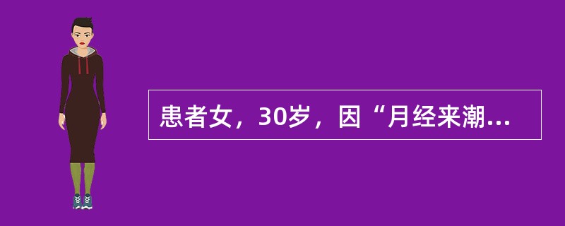 患者女，30岁，因“月经来潮期间出现乳房胀痛6个月”来诊。查体：双侧乳房内可触及多个大小不等、质地坚韧的结节状肿物。首先考虑的疾病是