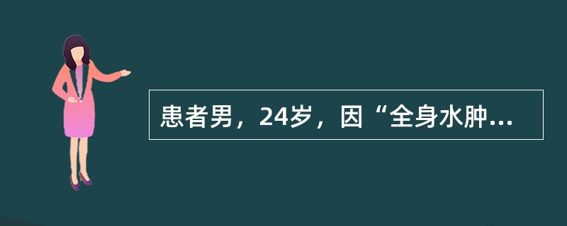 患者男，24岁，因“全身水肿、乏力4d，尿少2d”来诊。初步诊断：急性肾衰竭少尿期。患者出现高钾血症时，心电图可表现为