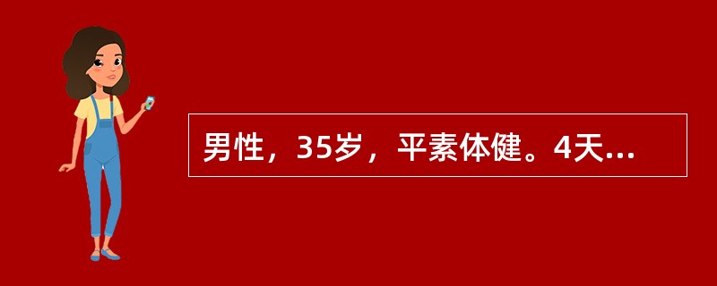 男性，35岁，平素体健。4天前淋雨，2天前突然高热40℃，伴寒战，咳铁锈色痰伴呼吸困难，胸片示右下肺大片密度均匀的实变影。该患者最可能的诊断是