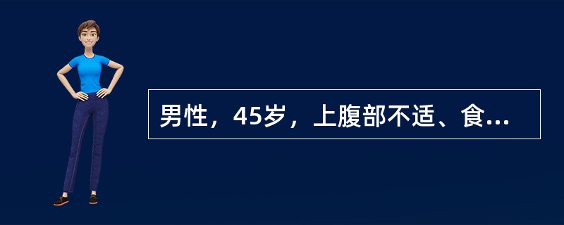 男性，45岁，上腹部不适、食欲不振3个月。1个月来出现黄疸进行性加重，有体重减轻。全身明显黄染，肝未触及，深吸气时可触及肿大的胆囊底部，无触痛。血胆红素15mg/dl，尿胆红素阳性。最可能的原因是