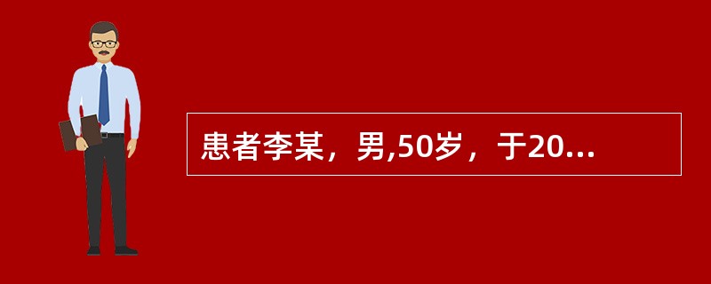 患者李某，男,50岁，于2009年3月5日因"急性脑血管病"入院，入院后责任护士对患者及家属进行入院教育，其主要内容应该是