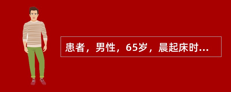 患者，男性，65岁，晨起床时发现语言不清，右侧肢体不能活动，既往无类似病史。发病后5小时。体检发现神志清楚，血压16/10.7kPa(120/80mmHg)，失语，右中枢性面瘫、舌瘫，右上下肢肌力2级