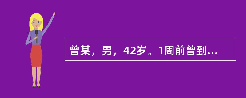 曾某，男，42岁。1周前曾到过鼠疫流行区，返回后即突发寒战，体温达39.5℃，伴头痛、恶心。睑结膜及黏膜充血，腋下淋巴结迅速肿大。该病人最可能的诊断是()