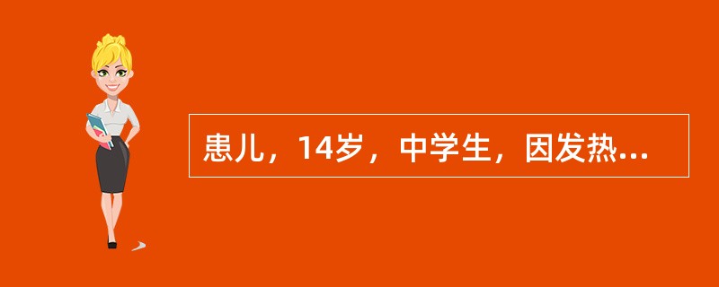 患儿，14岁，中学生，因发热1天，头痛呕吐半天，神志不清2小时于8月24日入院。查体：39.8℃，BP160/70mmHg，P120次／分，神志恍惚，皮肤散在出血点，颈抵抗及克氏征(+)。血WBC20