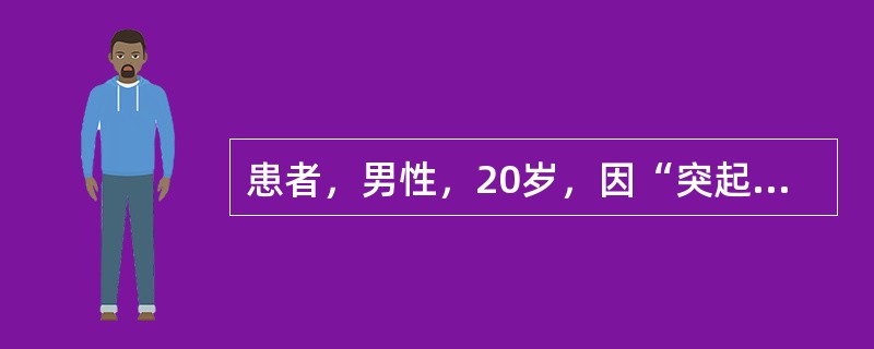 患者，男性，20岁，因“突起高热3天”以“流行性乙型脑炎”收治入院。查T39.8℃，P120次／分，R38次／分，节律不整，对光反应迟钝，肺部可闻及干湿啰音，颈强直（+）。下列处理措施中错误的是