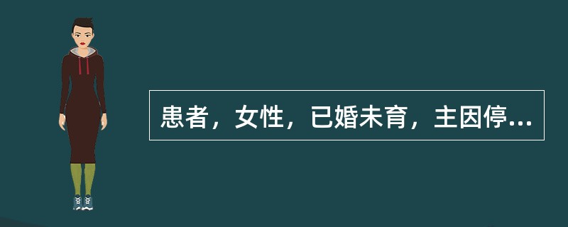 患者，女性，已婚未育，主因停经2个月余，阴道不规则出血6天，自测尿妊娠试验阳性，血HCG高于正常，B超示增大的子宫区充满长形雪花状光片，双侧卵巢有黄素化囊肿。诊断此病最有价值的是