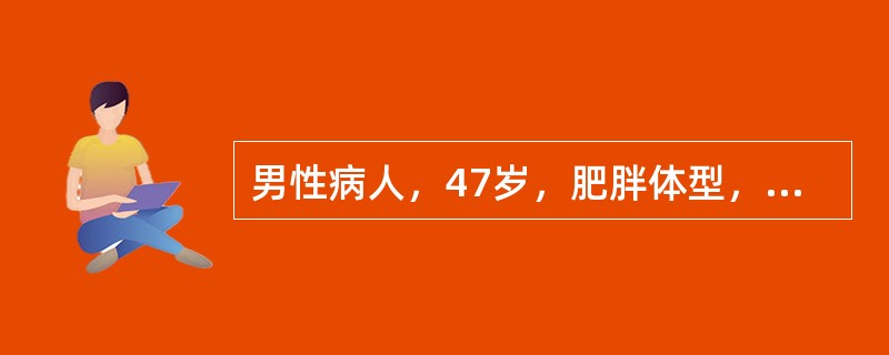 男性病人，47岁，肥胖体型，突感胸骨后闷胀窒息感，伴恶心、呕吐及冷汗，含服硝酸甘油不能缓解。病人可能性较大的是