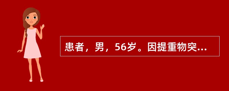 患者，男，56岁。因提重物突发心前区疼痛，伴胸闷憋气来院就诊，诊断为急性心肌梗死，收入院治疗。进行心电监护，以防突发心律失常。急性心肌梗死患者预示室颤发生的心律失常是