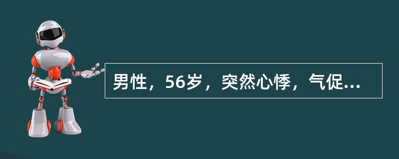 男性，56岁，突然心悸，气促，咯粉红色泡沫痰，血压195/90mmHg，心率135次／分。护士应首先备好下列哪组药物