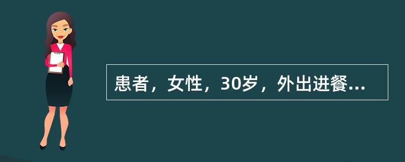 患者，女性，30岁，外出进餐后突然发热，体温38.3℃，腹痛、腹泻、里急后重、排黏液脓血样便，诊断为细菌性痢疾。可用于确诊本病的实验室指标是