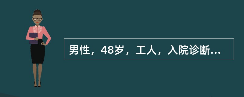 男性，48岁，工人，入院诊断为稳定性心绞痛。患者吸烟多年，平日进食不规律，喜饮浓茶，入院后检查发现甘油三酯增高。责任护士向该患者进行健康教育的内容中，下列哪项不妥