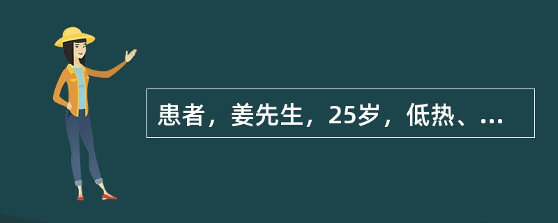 患者，姜先生，25岁，低热、乏力、盗汗、消瘦、咳嗽、咳痰1个月，诊断为肺结核。对此患者饮食正确的护理是：