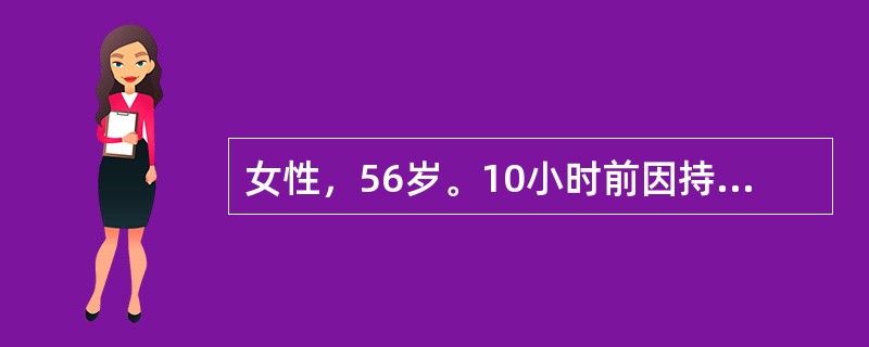 女性，56岁。10小时前因持续胸闷、气短入院。血压150/90mmHg，心率102次／分，心尖部闻及舒张期奔马律，肺底细小湿啰音，心电图示V<img border="0" s