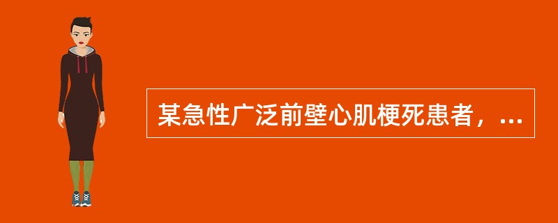 某急性广泛前壁心肌梗死患者，入院后4小时，应首选以下哪项治疗项目