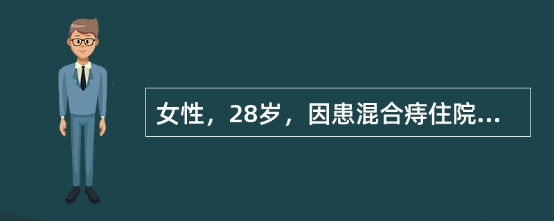 女性，28岁，因患混合痔住院治疗，今日上午9时在局麻下行混合痔外剥内扎术，下午2时诉伤口疼痛难忍。按口述描绘评分法病人的疼痛属于哪一级