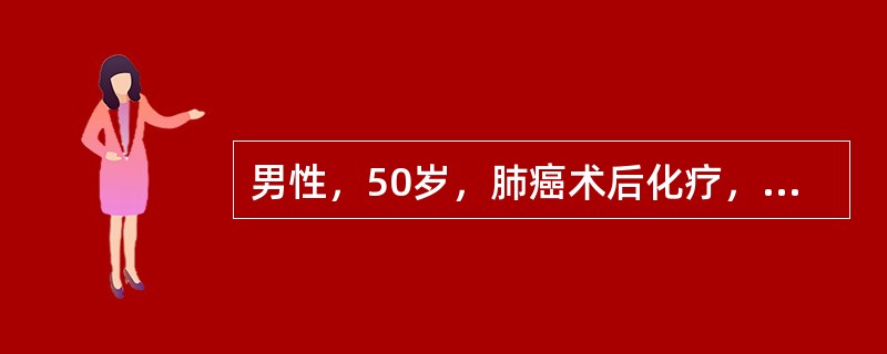 男性，50岁，肺癌术后化疗，经过几天化疗病人感到乏力。当白细胞降至多少应处理