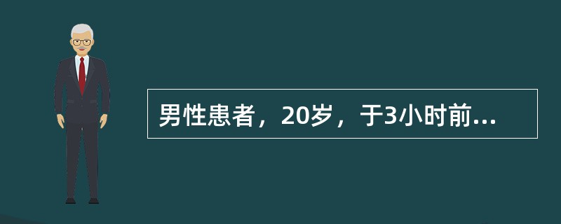 男性患者，20岁，于3小时前被自行车撞伤左侧腹部，因腹部剧烈疼痛来院就诊。体格检查：脉搏120次／分、血压80/40mmHg。全腹压痛，反跳痛、以左上腹为重，移动性浊音阳性，肠鸣音消失。根据病史，体格