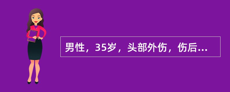 男性，35岁，头部外伤，伤后神志不清，检查呼唤时睁眼，语言反应语无伦次，运动反应刺痛屈肢。该病人按格拉斯哥计分法应计