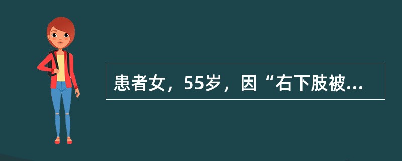 患者女，55岁，因“右下肢被重物挤压3h，肉眼血尿1次”来诊。查体：右下肢皮温降低、感觉异常、弹性减退。如发现患肢肿胀、压痛，肢体主动活动及被动牵拉活动会引起疼痛，下列处理错误的是