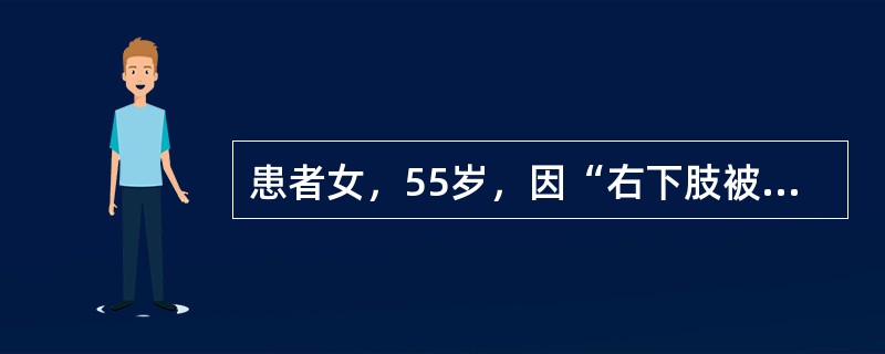 患者女，55岁，因“右下肢被重物挤压3h，肉眼血尿1次”来诊。查体：右下肢皮温降低、感觉异常、弹性减退。不符合挤压综合征的临床表现是