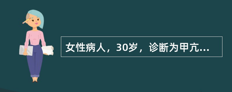 女性病人，30岁，诊断为甲亢。清晨测得脉率96次／分，血压17.3/9.3kPa(130/70mmHg)。计算基础代谢率是属于