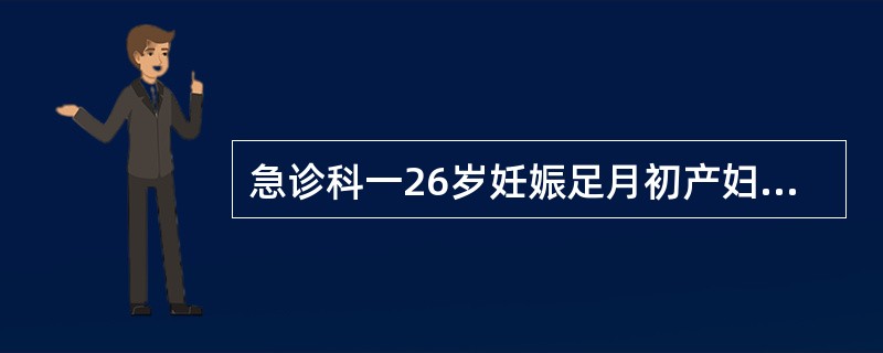 急诊科一26岁妊娠足月初产妇，家属代述乡医院诊断为肩先露，嘱来大医院处理。检查，胎心144次／分且规则，宫缩5分钟一次，持续40秒，收入院，处理原则应是