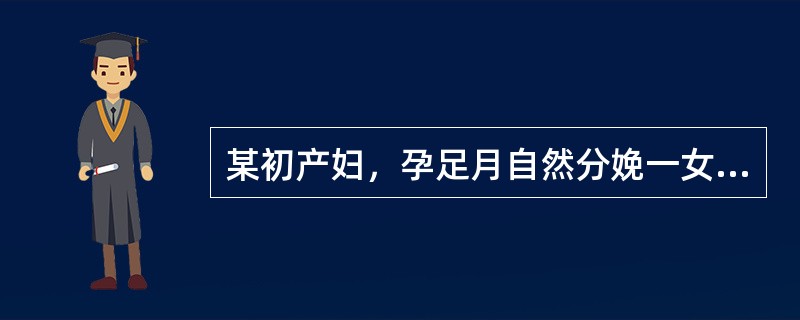 某初产妇，孕足月自然分娩一女婴，胎盘娩出后发现胎盘剥离不全，此时该