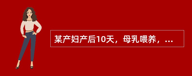 某产妇产后10天，母乳喂养，诉乳头疼痛，哺乳时加重可能的问题是