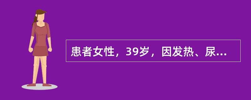 患者女性，39岁，因发热、尿频、尿急、腰痛2天就诊，检查：T39.5℃，肾区叩击痛明显，尿蛋白(++)，白细胞满视野，红细胞10～15个/HP。减轻患者腰痛采取的卧位是